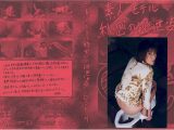 坂田の部屋 素人モデル秘密の排泄姿