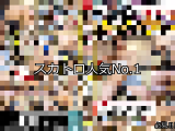 【FANZA】スカトロ 人気ランキングTOP10