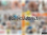 【FANZA】スカトロ 人気ランキングTOP10