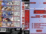 ギガ2002売上ベスト30 RANK26→30